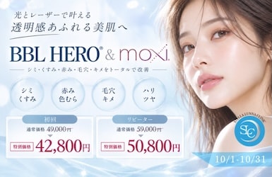 BBL HERO&reg; & moxi 42,800円(税込)〜
